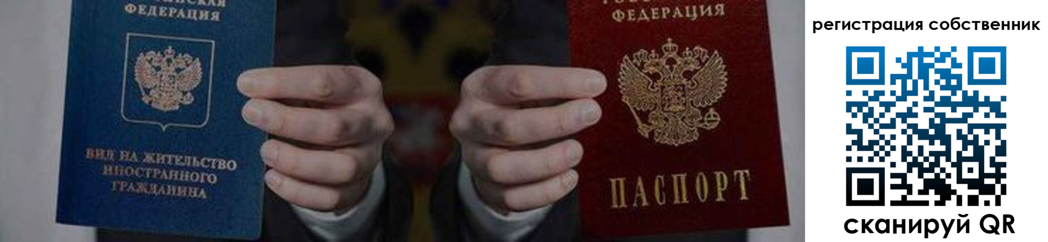 форма 3 в Мончегорске